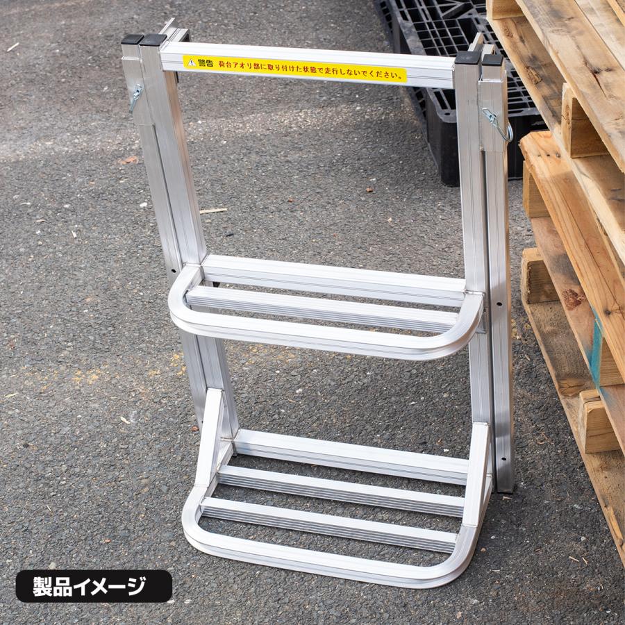 荷台はしご トラックステッパー ワイドタイプ 両側手すり付き 荷台はしご トラックステッパー ワイドタイプ 両側手すり付き