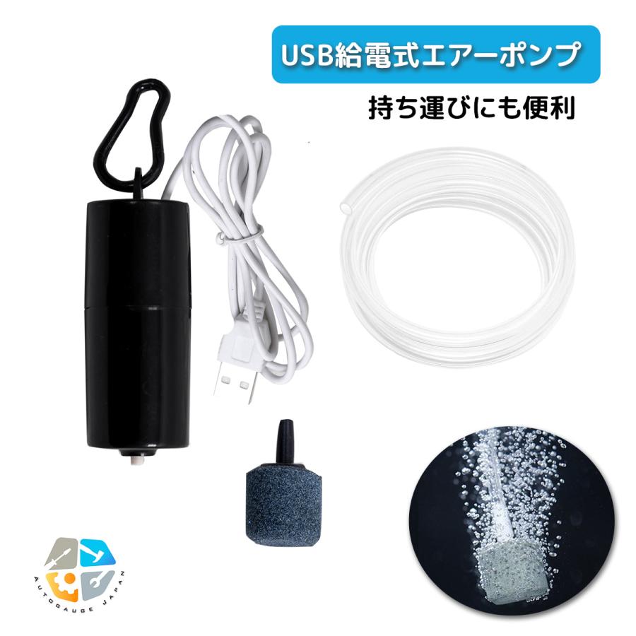 エアーポンプ エアポンプ 水槽 釣り 電動ポンプ エアレーション