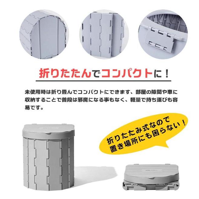 非常用トイレ 簡易トイレ 携帯式トイレ 折りたたみ式 便座 ビニール袋