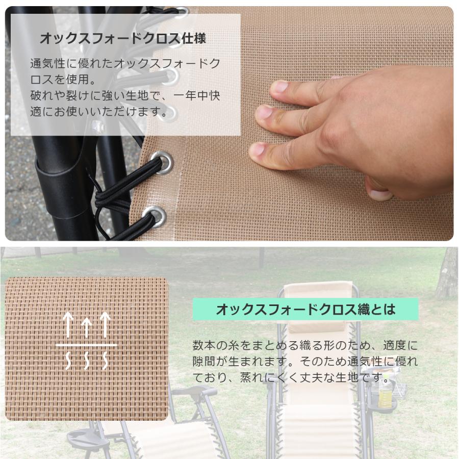 リクライニングチェア インフィニティチェア 折りたたみ 耐荷重130kg