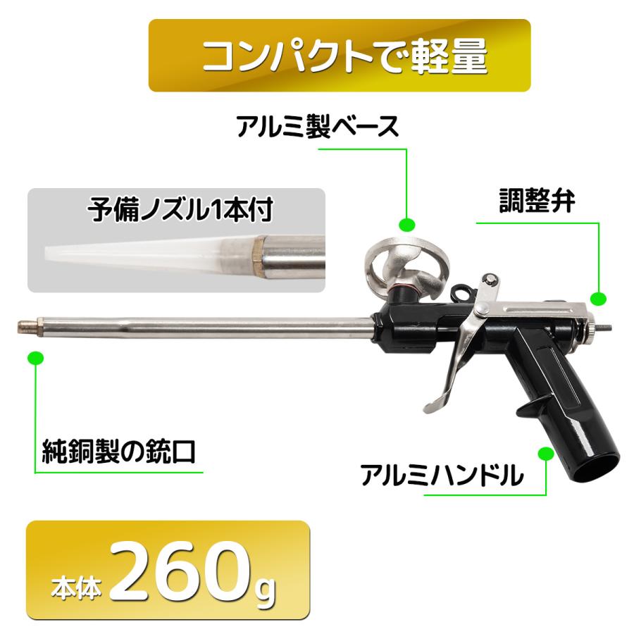 ウレタン フォーム カートリッジ ガン 発泡ウレタン 専用 吐出 ガン