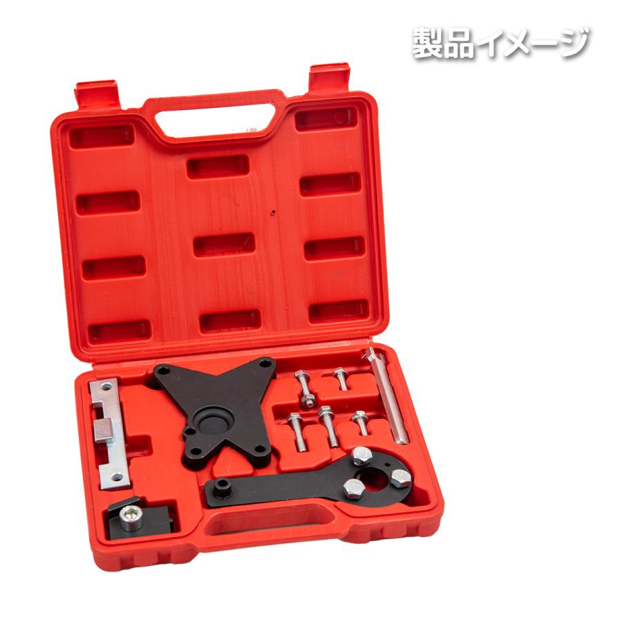 カムシャフトアライメントツール タイミングツール SST 特殊工具
