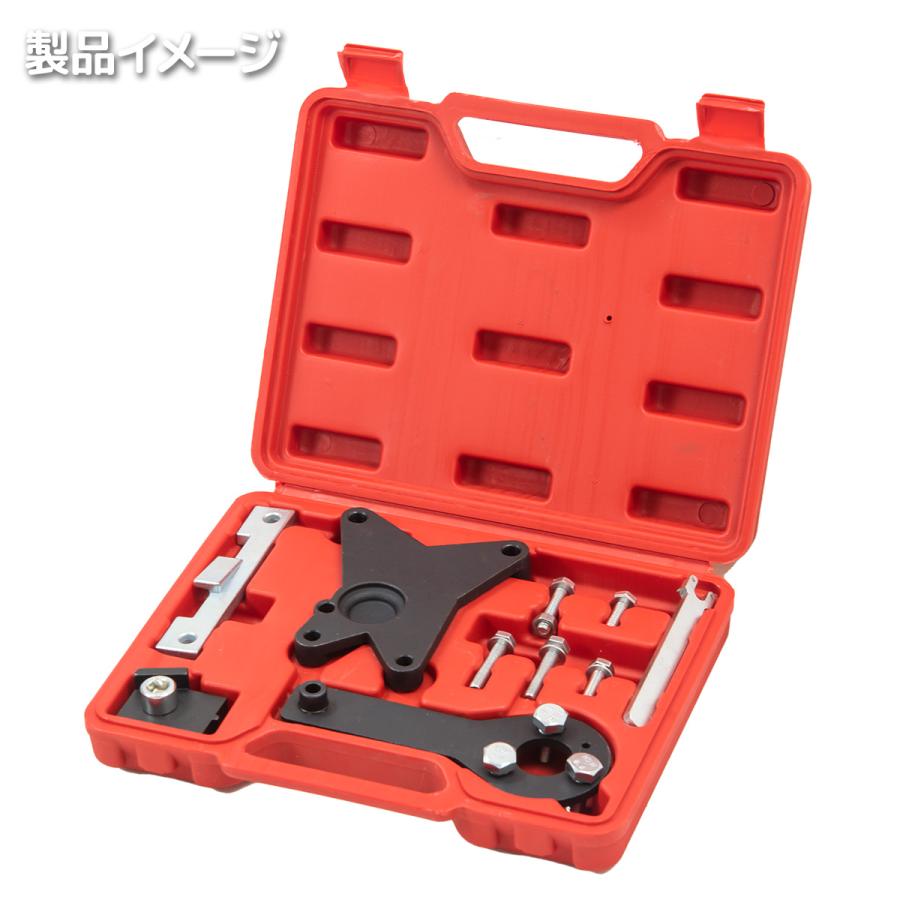 カムシャフトアライメントツール タイミングツール SST 特殊工具