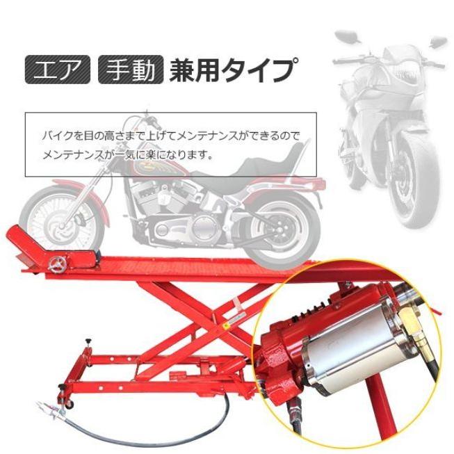 再入荷 バイクリフトテーブル7 / モーターサイクル 小型車〜大型車まで