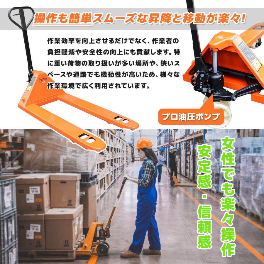 ハンドリフト パレットハンドリフト ハンドフォーク フォークリフト