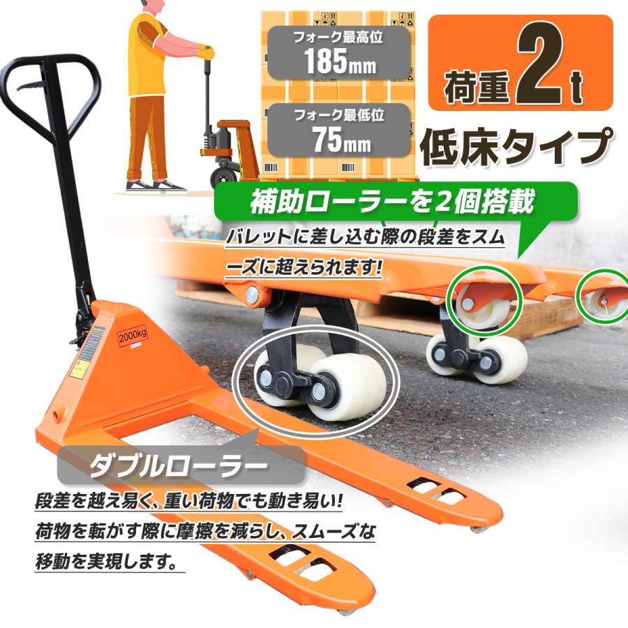 ハンドリフト パレットハンドリフト ハンドフォーク フォークリフト