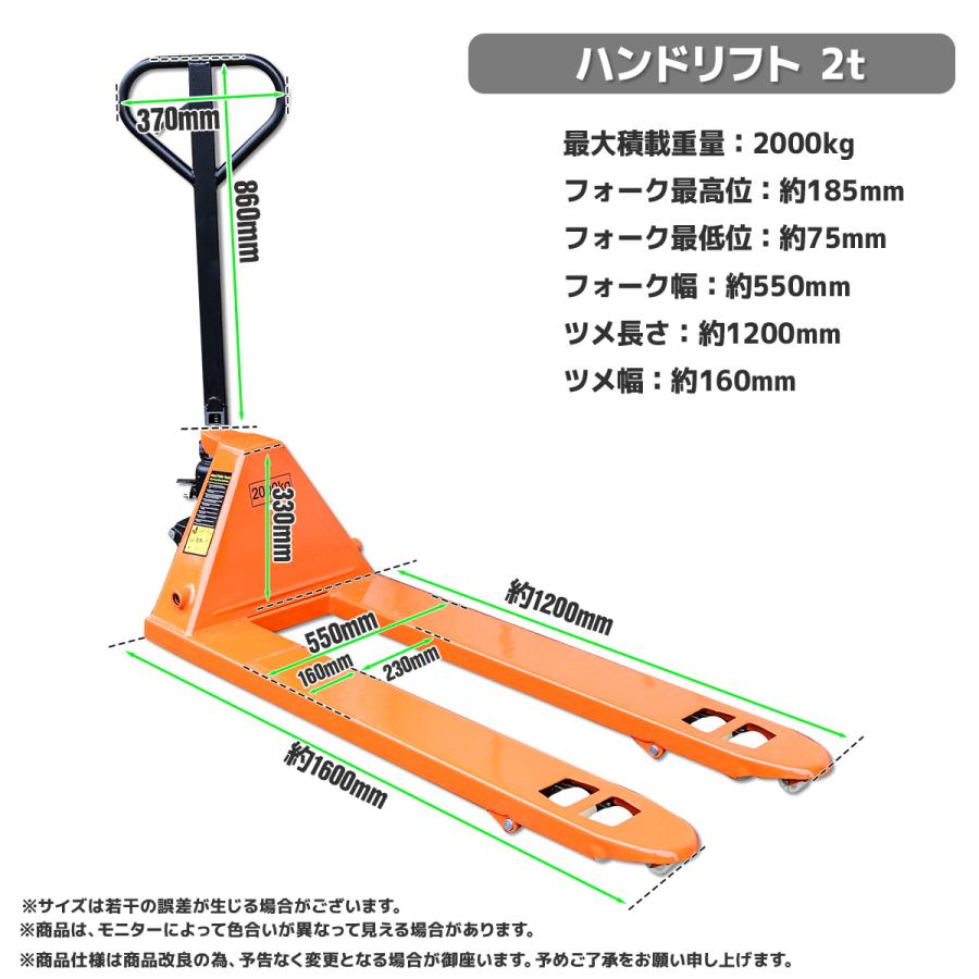 ハンドリフト パレットハンドリフト ハンドフォーク フォークリフト