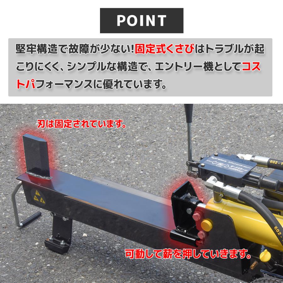 薪割り機 エンジン 油圧 能力7t 排気量80cc 最大対応直径35cm 薪割り機 エンジン 油圧 能力7t 排気量80cc 最大対応直径35cm