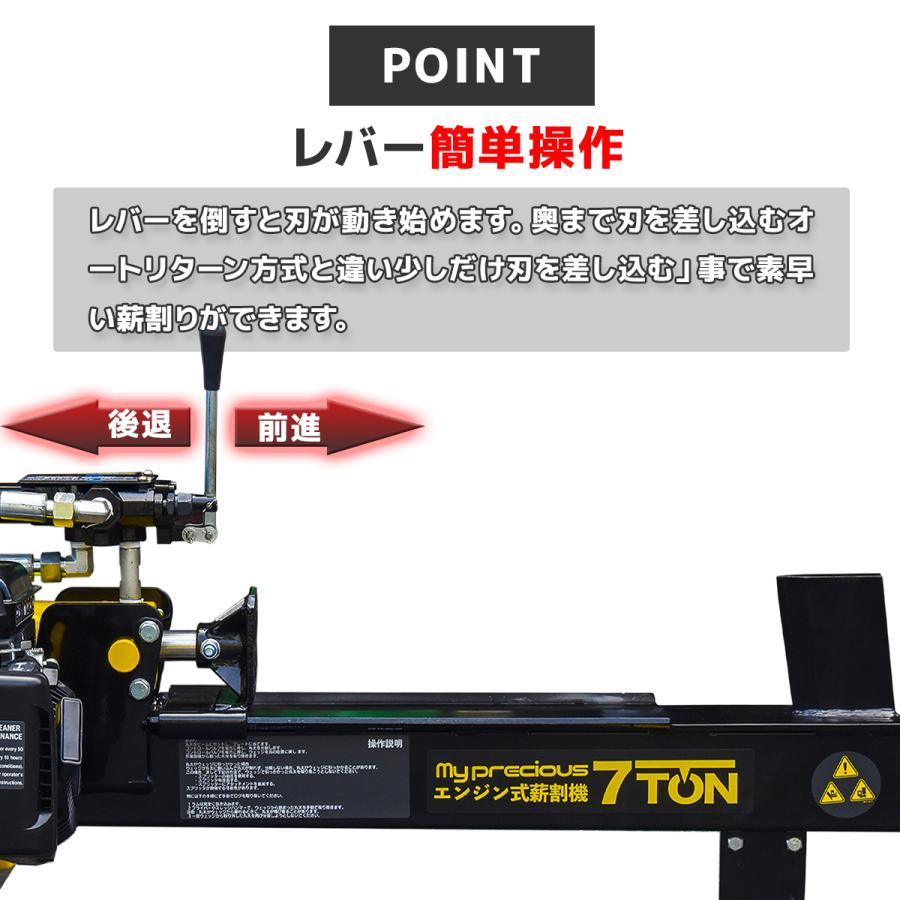 薪割り機 エンジン 油圧 能力7t 排気量80cc 最大対応直径35cm 薪割り機 エンジン 油圧 能力7t 排気量80cc 最大対応直径35cm