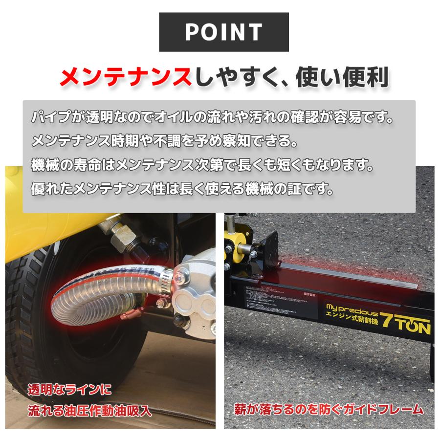 薪割り機 エンジン 油圧 能力7t 排気量80cc 最大対応直径35cm 薪割り機 エンジン 油圧 能力7t 排気量80cc 最大対応直径35cm