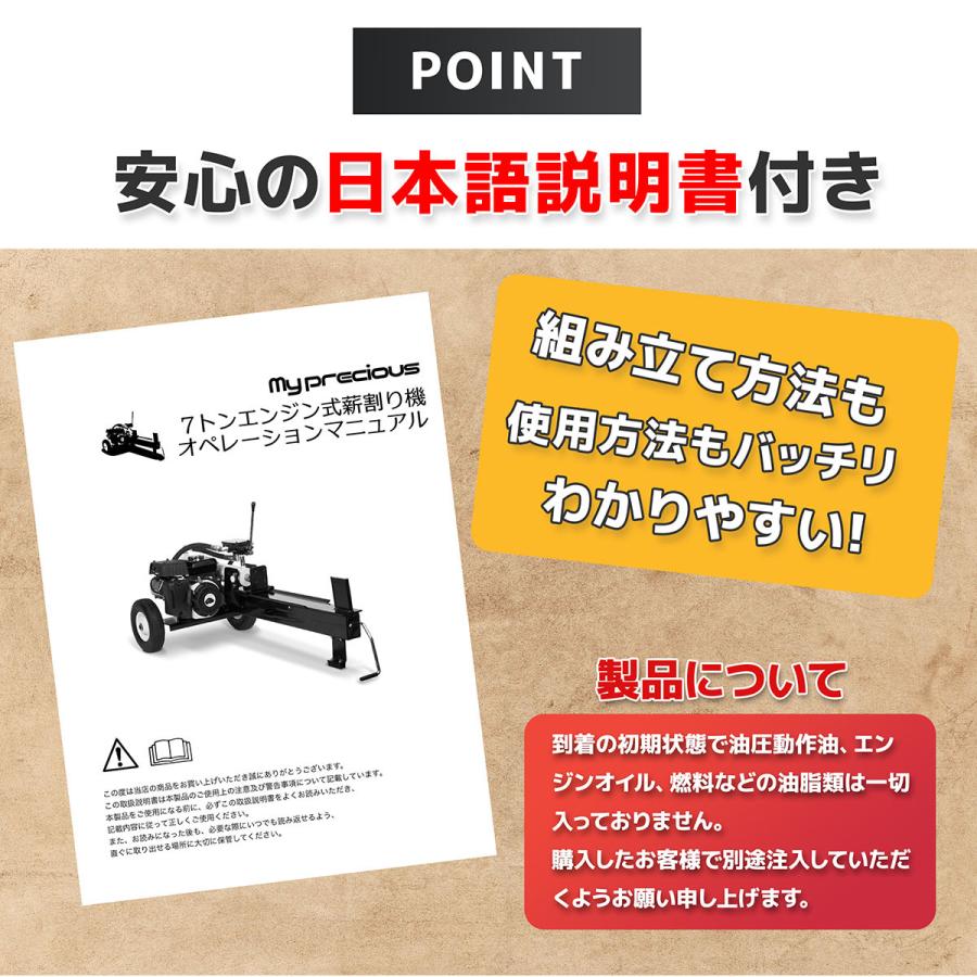 薪割り機 エンジン 油圧 能力7t 排気量80cc 最大対応直径35cm 薪割り機 エンジン 油圧 能力7t 排気量80cc 最大対応直径35cm