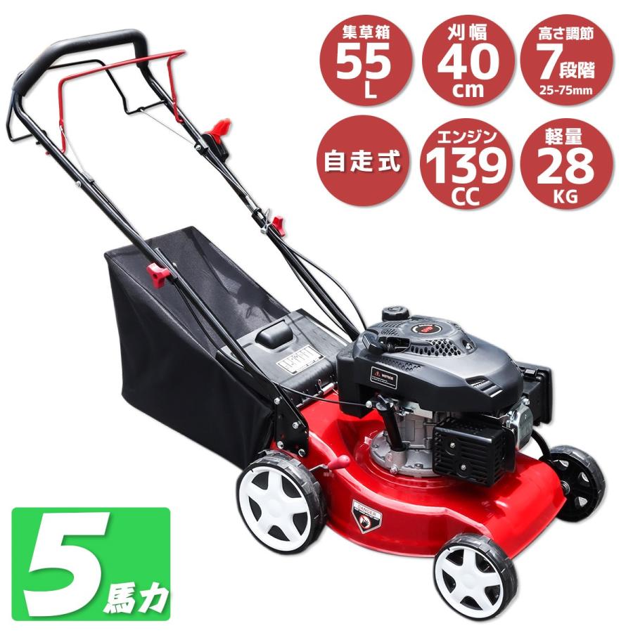 ラ*ん様 草刈り機 芝刈り機 ガソリンエンジン 草集め袋付き ラ*ん様 草刈り機 芝刈り機 ガソリンエンジン 草集め袋付き ラ*