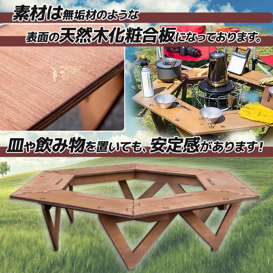 新作　ヘキサゴンテーブル　組立　食卓　バーベキュー　ウッドデッキ 激安ヘキサゴンテーブル バーベキューテーブル ウッドデッキ