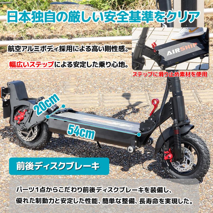 電動キックボードキックスクーター 公道走行可特定小型原付 電動キックボードキックスクーター 公道走行可特定小型原付