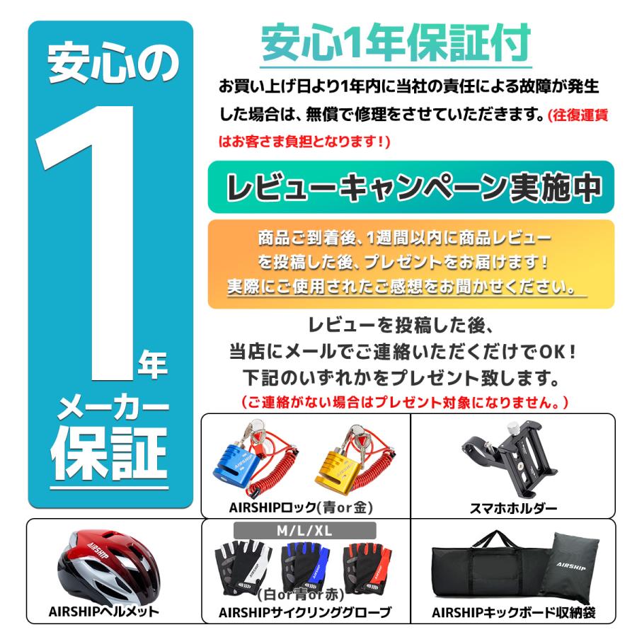 電動キックボードキックスクーター 公道走行可特定小型原付 電動キックボードキックスクーター 公道走行可特定小型原付