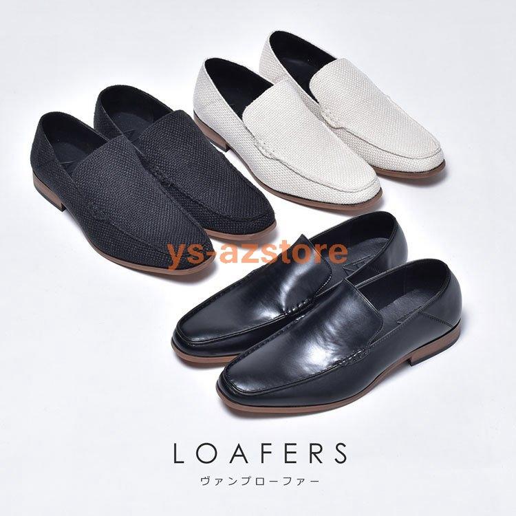 多様な シューズ メンズローファー カジュアル スリッポン Pu革靴 かかと踏める ローファー メンズ 靴 メンズローファー シューズ おしゃれ