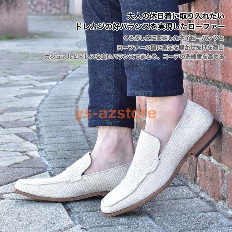 多様な シューズ メンズローファー カジュアル スリッポン Pu革靴 かかと踏める ローファー メンズ 靴 メンズローファー シューズ おしゃれ