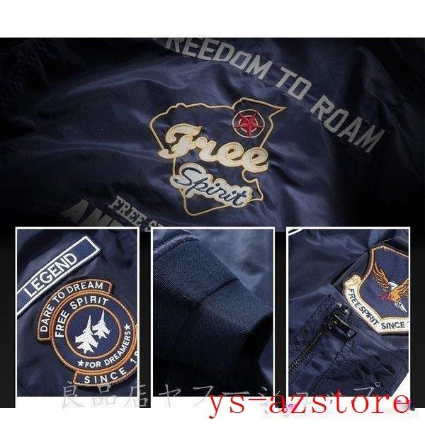 豪華で新しい ジャケッ 中綿ジャケット ミリタリージャケット メンズ 刺繍 立ち襟 中綿コート 暖かい 中綿入り 英文字 個性 カジュアル オシャレ Www Jasonlbaptiste Com