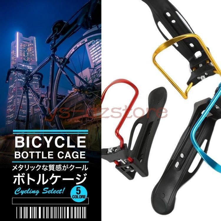 自転車 ドリンクホルダー ボトルケージ カーボン ツール ブラック 通販