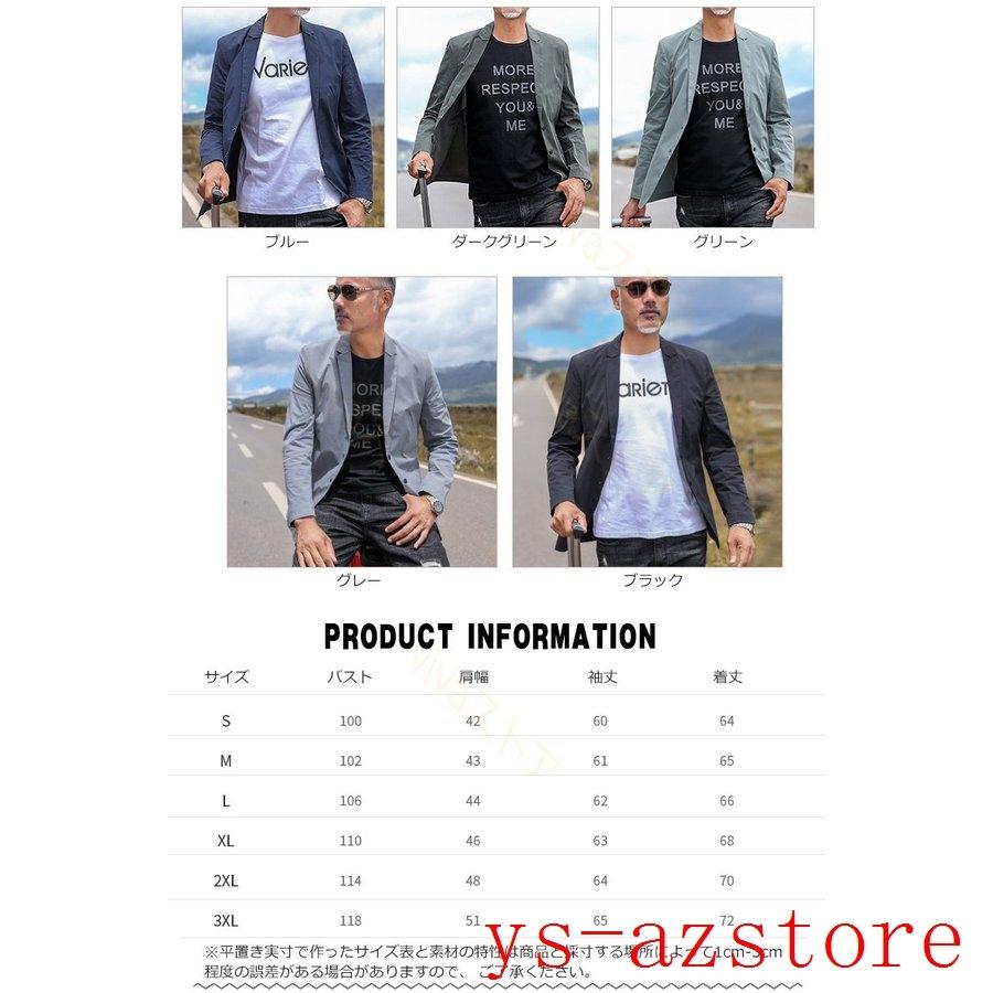 人気デザイナー ブレザー 夏 ジャケット テーラード メンズ ジャケット 涼しい 大きいサイズ お洒落 メンズ 夏用ジャケット サマー 秋 春 細身 Jacket アウター カジュアル 通勤 紳士用 ビジネス 長袖 テーラード ジャケット