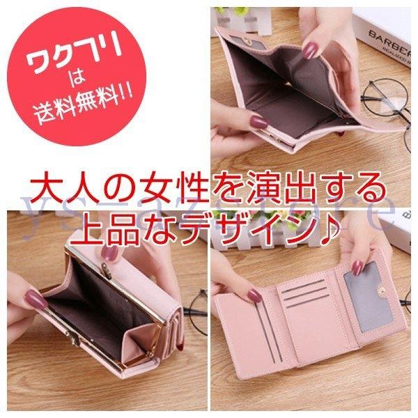 財布 ミニ財布 三つ折り財布 ミニウォレット レディース 短財布 かわいい おしゃれ 使いやすい 人気 がま口 小銭入れ コンパクト 安い ファスナー 軽量 ハート柄 Az 3518vprfx Azstore 通販 Yahoo ショッピング