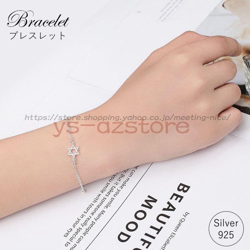 ブレスレット ファッション シルバー925 レディースブレスレット 腕輪 女性 彼女 母の日 プレゼント 細タイプ 誕生日 調節可能 Az 3660cwkhf Azstore 通販 Yahoo ショッピング