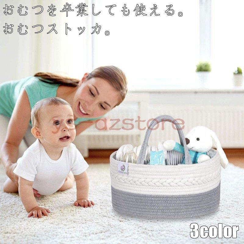 おむつストッカー 折りたたみ 小物入れ オムツストッカー 通販 コンパクト 収納ボックス おむつ収納 おしゃれ ベビー用品収納 ギフト 仕切り Az 37qkmoc Azstore 通販 Yahoo ショッピング