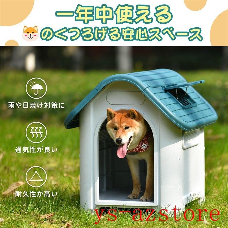 犬小屋 ペットハウス ペットケージ ペットハウス ペットサークル
