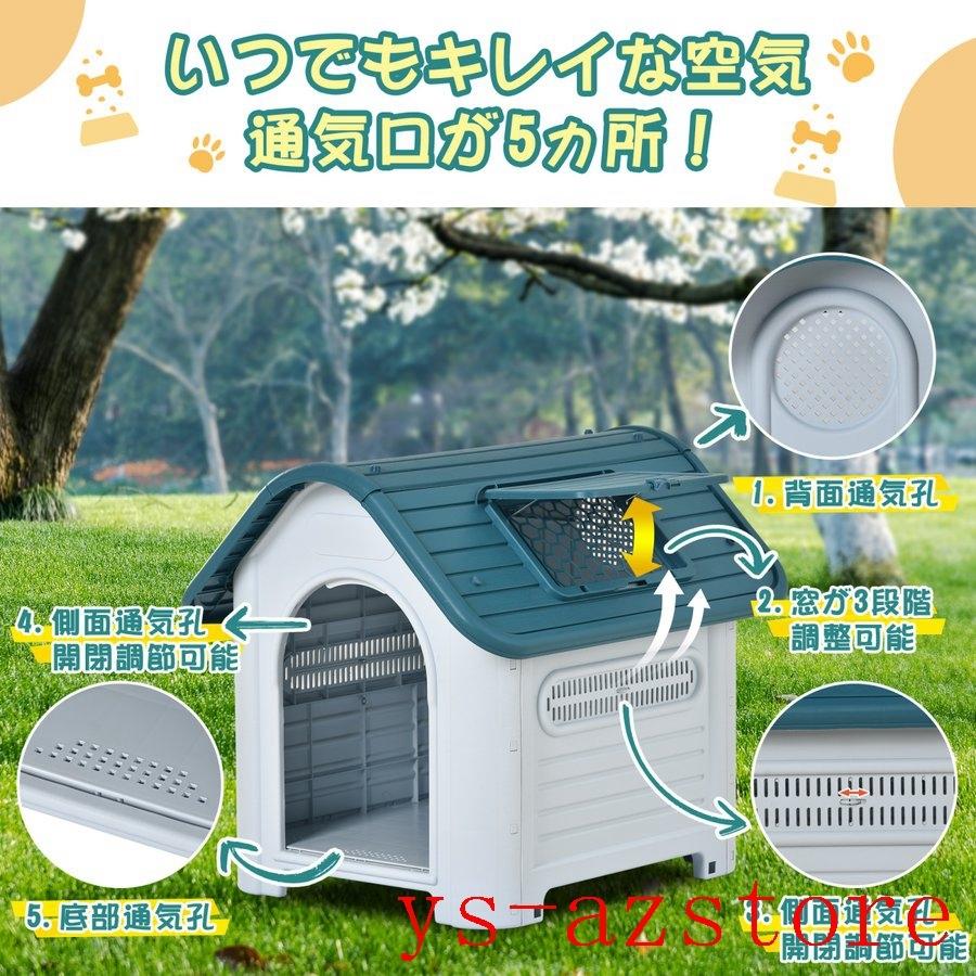 犬用ケージ Lサイズ 屋内 犬舎 ドッグハウス ペット 大型犬 大胆なケージ ケージ 3カラー 中型犬用