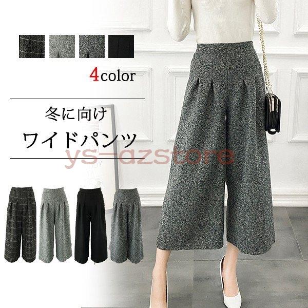 ワイドパンツ レディース 秋冬 コーデ 40代 50代七分丈 体型カバー スーツ ウール ウエストゴムボトムス Az 6962mmblz Azstore 通販 Yahoo ショッピング