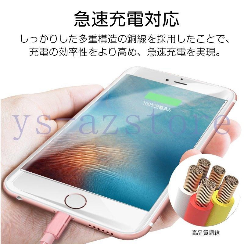 夏セール12%OFF開催中】 iPhone ケーブル 3本セット 長さ 2m/1.5m/1m 急速充電 データ転送 USB 90日間保証 iPad XS Max XR X 8 7 6s PLUS 合金製 :az-7035qiwsz:AZstore - 通販 - Yahoo!ショッピング 夏セール12%OFF開催中】 iPhone ケーブル 3本セット 長さ 2m/1.5m/1m 急速充電 データ転送 USB 90日間保証 iPad XS Max XR X 8 7 6s PLUS 合金製 :az-7035qiwsz:AZstore - 通販 - Yahoo!ショッピング