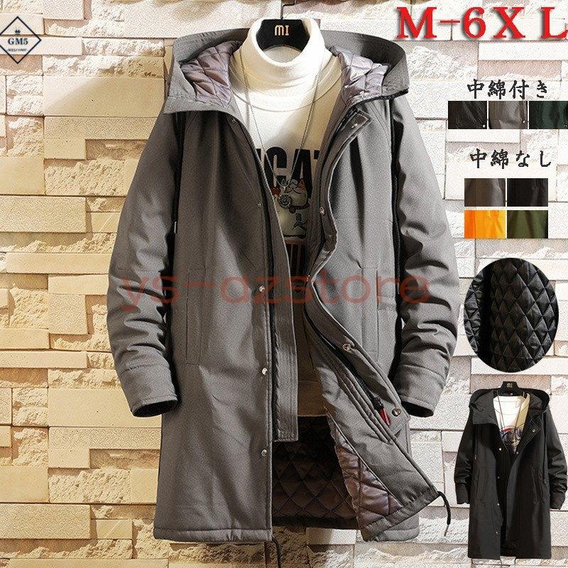 モッズコート メンズ キルティング ロングコート 大きいサイズ ミリタリージャケット 中綿コート 防寒 形状安定 春 秋 冬 M 6xl Az 8131ymtuy Azstore 通販 Yahoo ショッピング