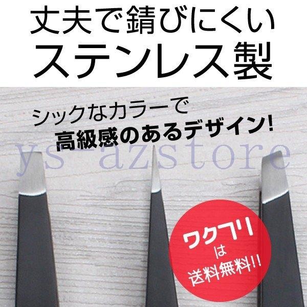 眉毛セット ステンレス製 毛ぬきセット 3本組 先細先平 ピンセット メンズ レディース 携帯 ケース付き 毛抜きセット 眉毛 産毛 :az-8256cuisc:AZstore - 通販 - Yahoo!ショッピング 眉毛セット ステンレス製 毛ぬきセット 3本組 先細先平 ピンセット メンズ レディース 携帯 ケース付き 毛抜きセット 眉毛 産毛 :az-8256cuisc:AZstore - 通販 - Yahoo!ショッピング