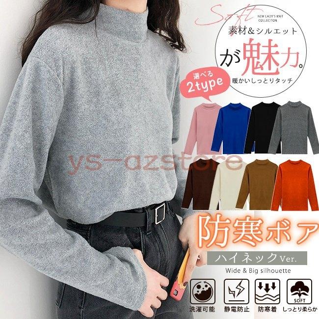 大きな割引 長袖tシャツ フリーストップス タートルネック 秋冬 レディース あったか 裏表起毛 無地 2タイプ モックネック 長袖 カラー グレー Www Sustentec Com Br
