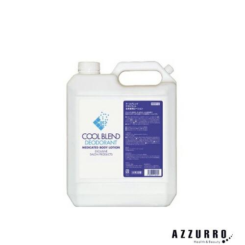 クールブレンド デオドラント 4000ml 詰め替え 業務用【宅急便対応】 クールブレンド デオドラント 4000ml 詰め替え 業務用【宅急便対応
