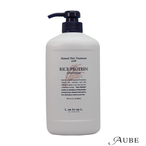 ナチュラルヘア－トリートメントライスプロテイン980ml　ポンプ×12本セット LebeL（ルベル） ナチュラル ヘアトリートメント ウィズ ライス