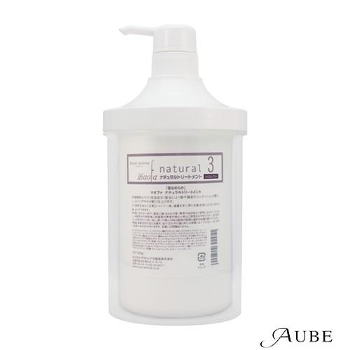 オープニング大放出セール ロイヤルアストレア マオファ ナチュラルトリートメント 800g ケース付き ゆうパック対応 海外正規品 Teslaimagem Com Br