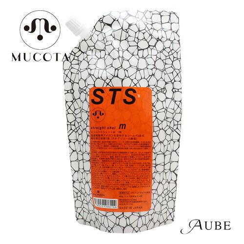 MUCOTA ムコタ STS ストレートショット M 1剤 400g【宅急便対応