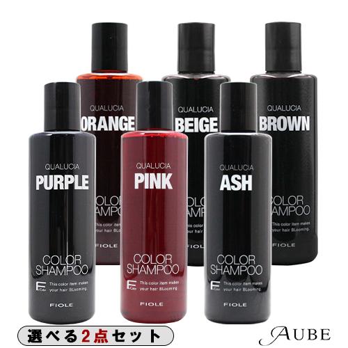 FIOLE（フィヨーレ） クオルシア カラーシャンプー 250ml 合計2点