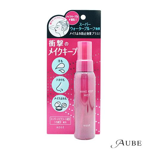 KOSE（コーセー） メイクキープミスト EX＋ 80ml【宅急便コンパクト