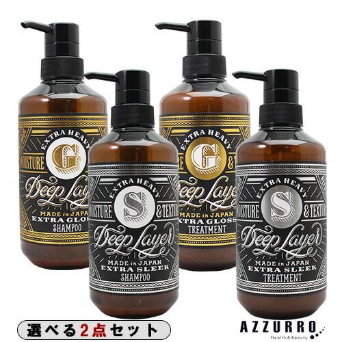 ビューティーエクスペリエンス ディープレイヤー シャンプー 500ml