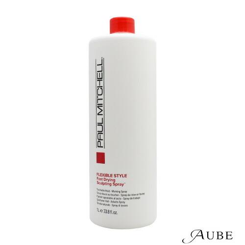PAUL MITCHELL ポールミッチェル FD スカルプティング スプレー GB