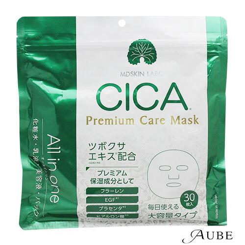 MDSKIN LABO CICA シカプレミアムケアマスク 30枚入り【追跡可能メール
