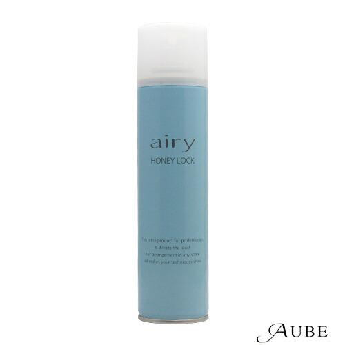 Airily（エアリー） AIRY ワックススプレー HL ハニーロック 200g