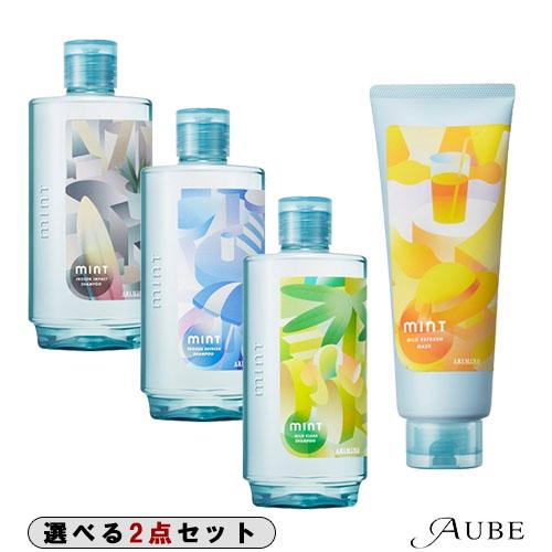 ミント（アリミノ） 【2026年版】アリミノ ミント シャンプー 275ml