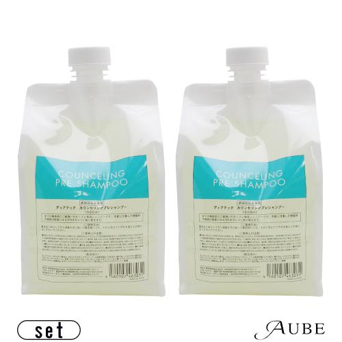 シャンプー　1000ml詰め替えセット　２つ deartech（ディアテック） カウンセリング プレシャンプー 1000ml
