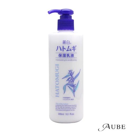 熊野油脂 麗白 ハトムギ 保湿乳液 300ml【宅急便コンパクト対応