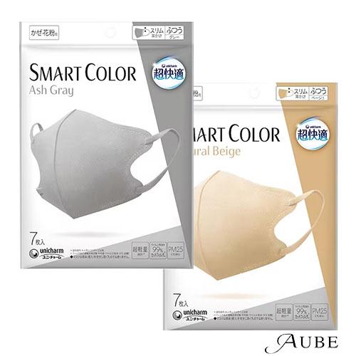 超快適マスク ユニ・チャーム 超快適 マスク SMART COLOR ふつう 超快適マスク ユニ・チャーム 超快適 マスク SMART COLOR ふつう