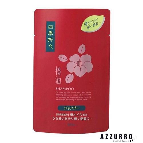 四季折々 熊野油脂 椿油シャンプー 450ml 詰め替え【追跡可能メール便