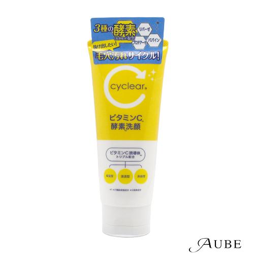 熊野油脂 サイクリア ビタミンC 酵素洗顔フォーム 130g【宅急便